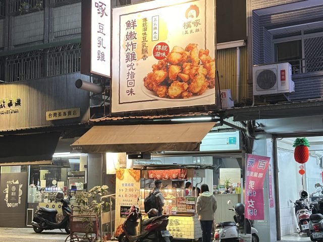 光明店門市照片